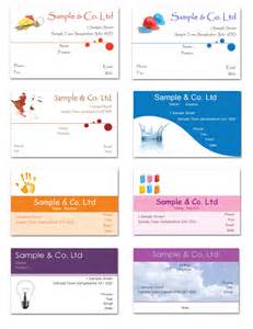 Free EasyPrint Business Cards