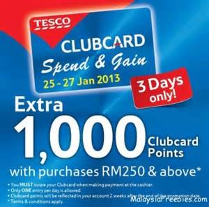 Free 25 Tesco Clubcard Points